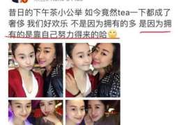 白沙侦探事务所,严格保密的婚外情调查专家